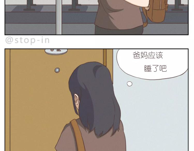 家人的温情6