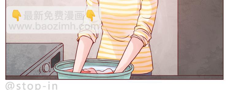 偷偷喜欢你9