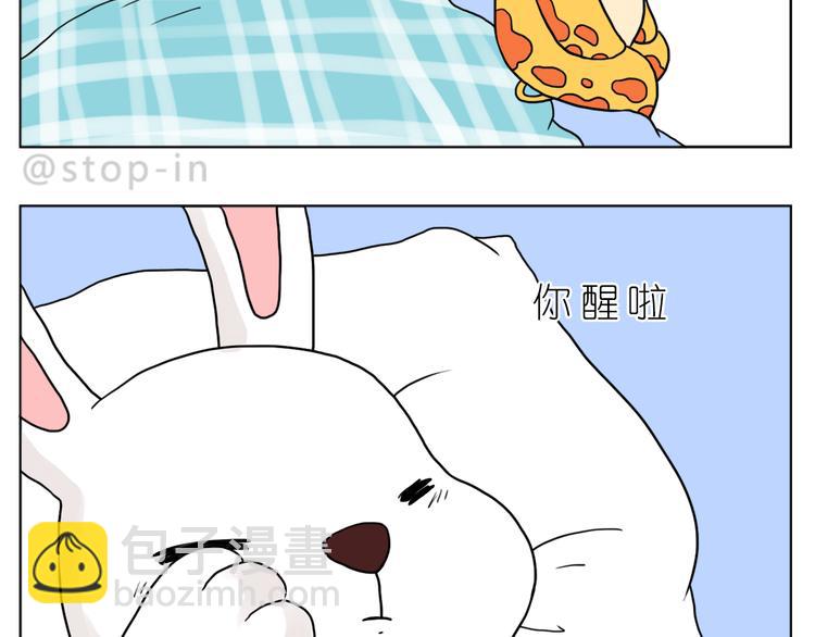 很高兴生命中有你11