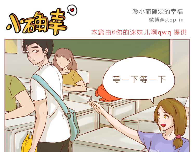 怎么办，我好爱你10