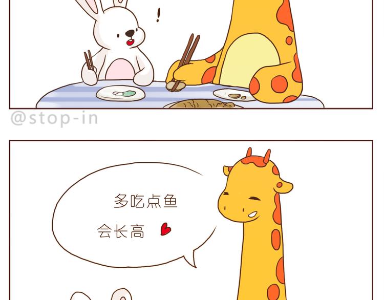 爱你这件事18