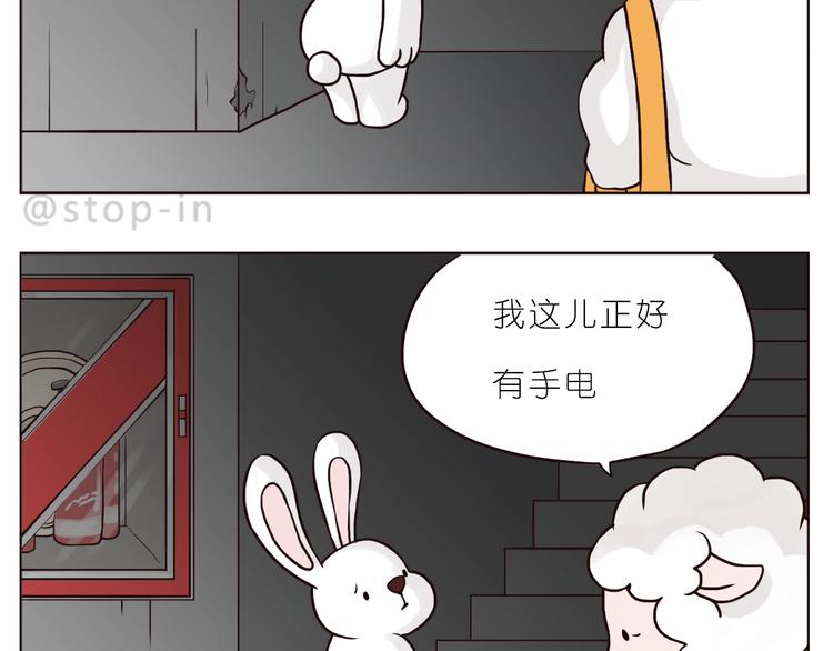 小小的举动2