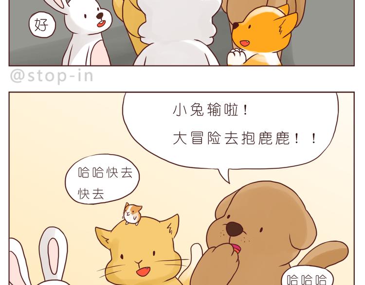 怎么办，我好爱你16