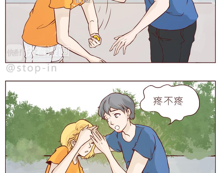被你放在心上18