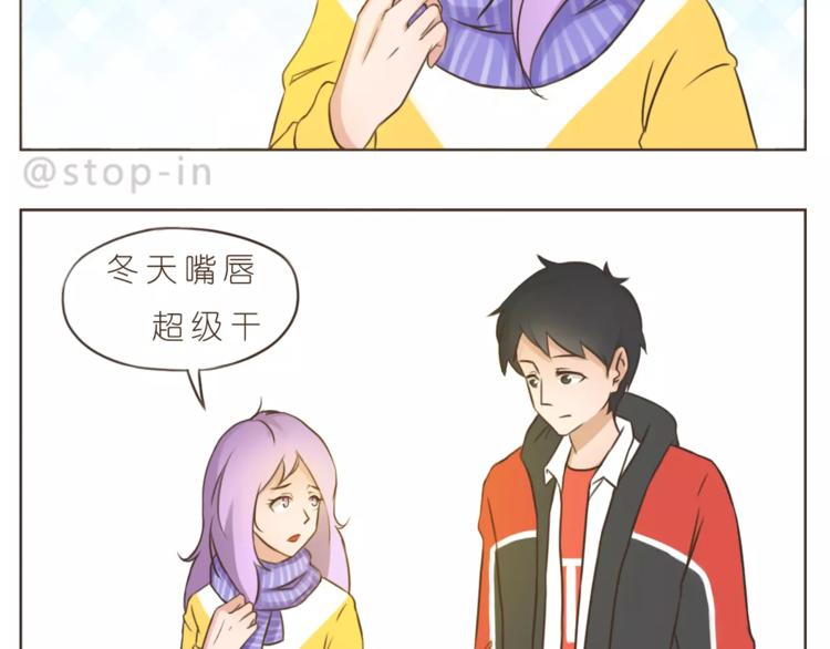 第174话 甜甜蜜蜜都是你1