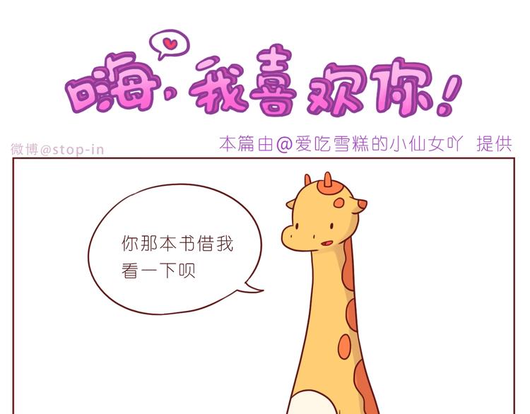 第242话 我在呢5