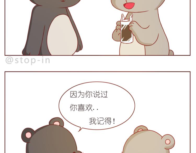 第210话 长长久久的爱你8
