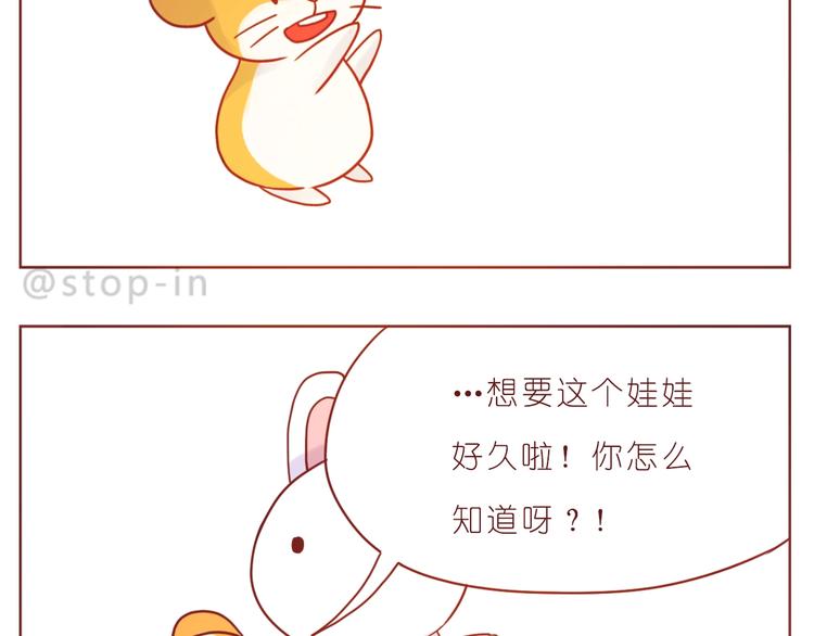 第241话 看你开心我就开心17