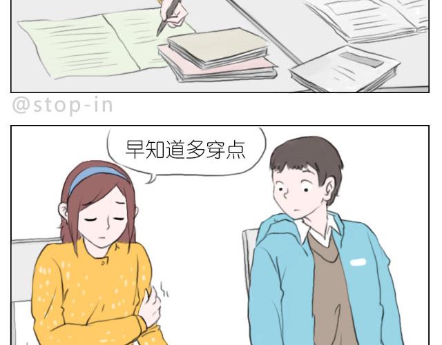 想一直坐在你身边1