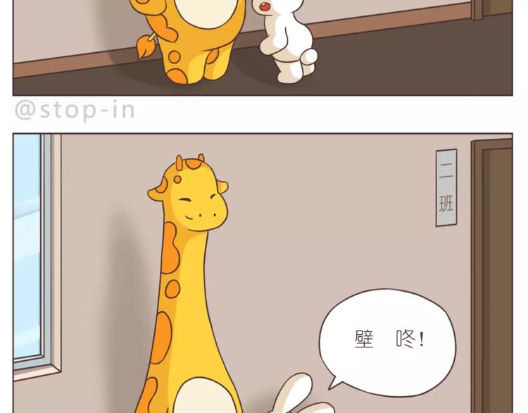 给你我的小心心16