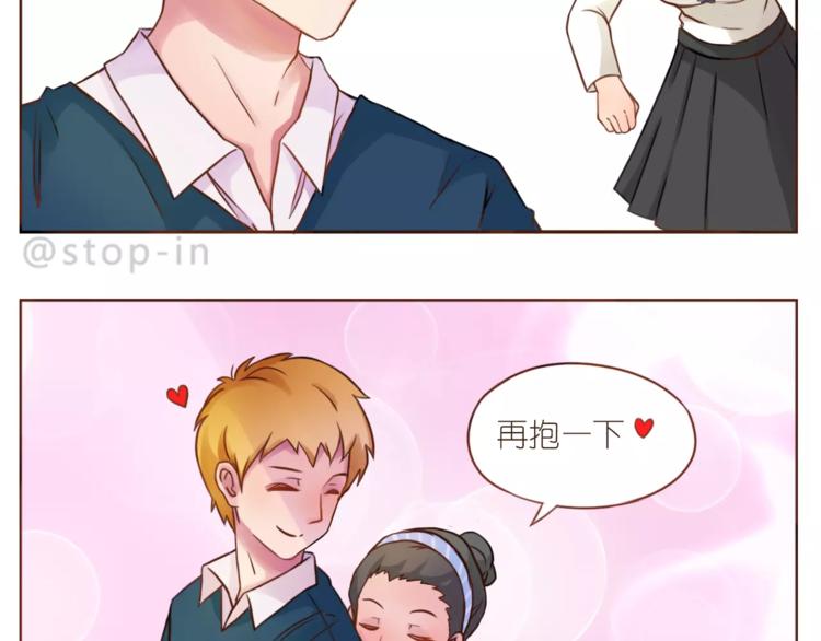第182话 我超爱你的3