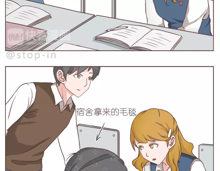 你的眼里有星辰12