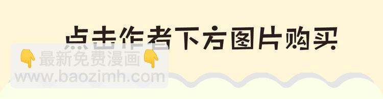 《嗨，我喜欢你2》预售啦！6