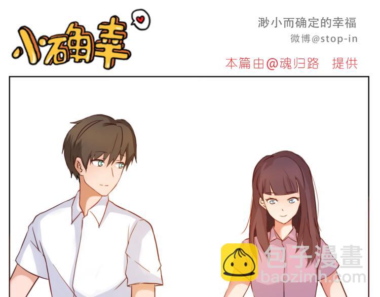 第200话 我心里的你5