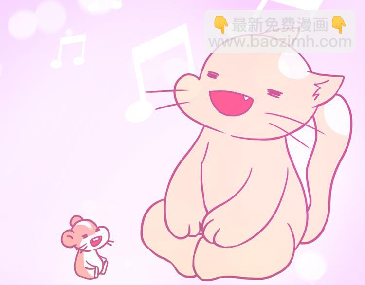 第228话 我的眼里都是你21