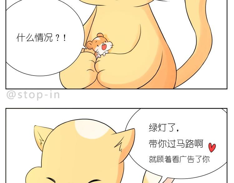 第246话  对你一个人的温柔18