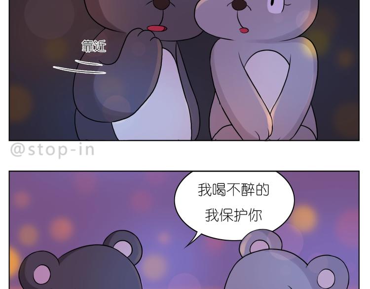 第249话 幸福的起点13