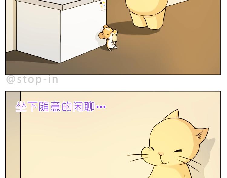 完结篇  感谢你们的陪伴12