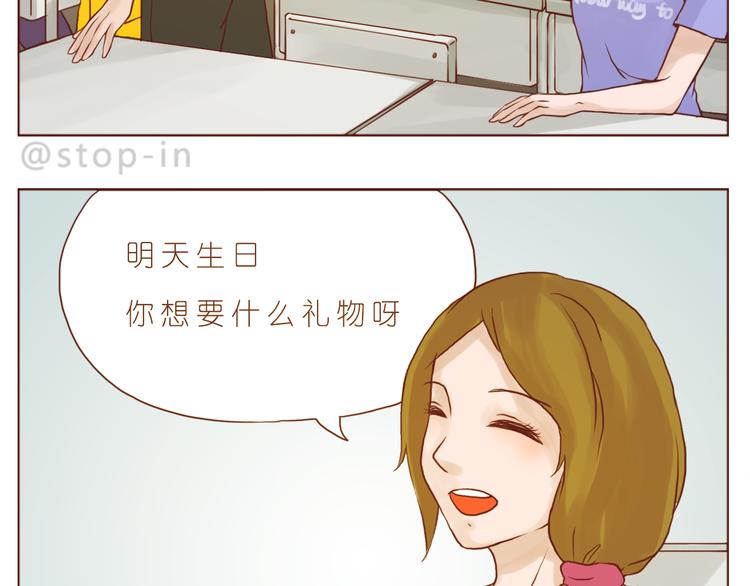 怎么办，我好爱你11