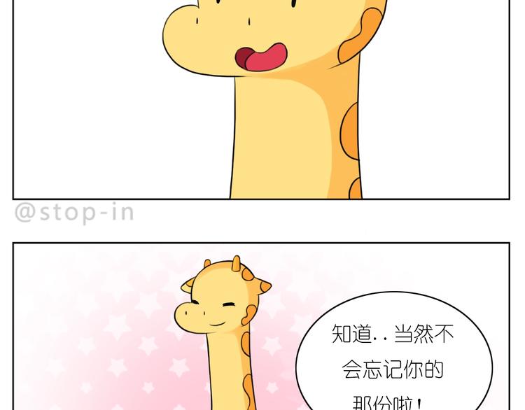 第249话 幸福的起点3