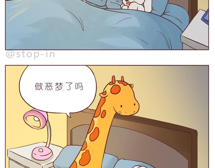 希望未来一直都有你7