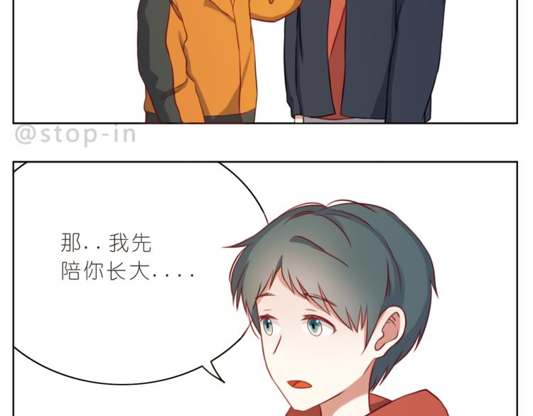 第215话 我的小幸运17