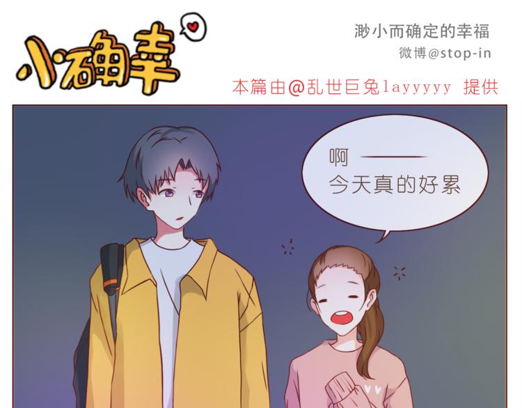 第212话 你是我心头的宝贝10