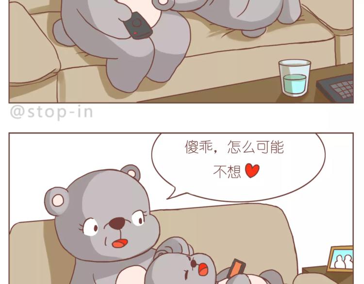 家人的温情18