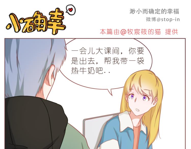 第214话 我好喜欢你0