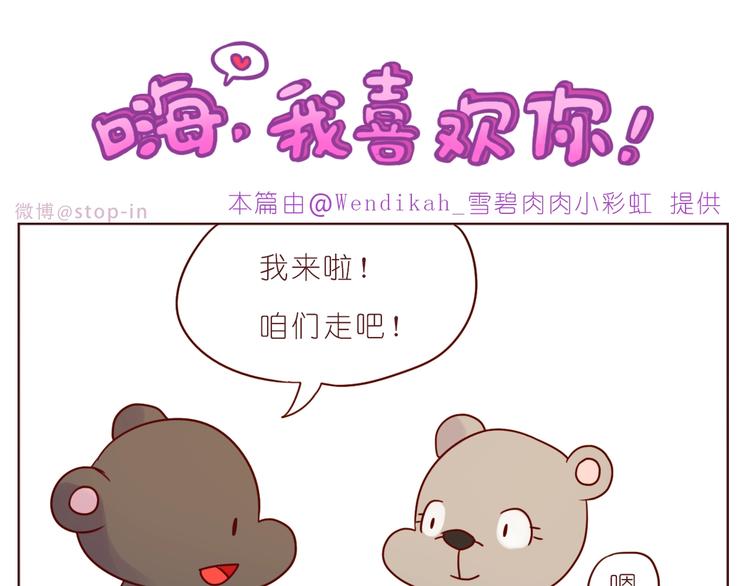 第241话 看你开心我就开心5