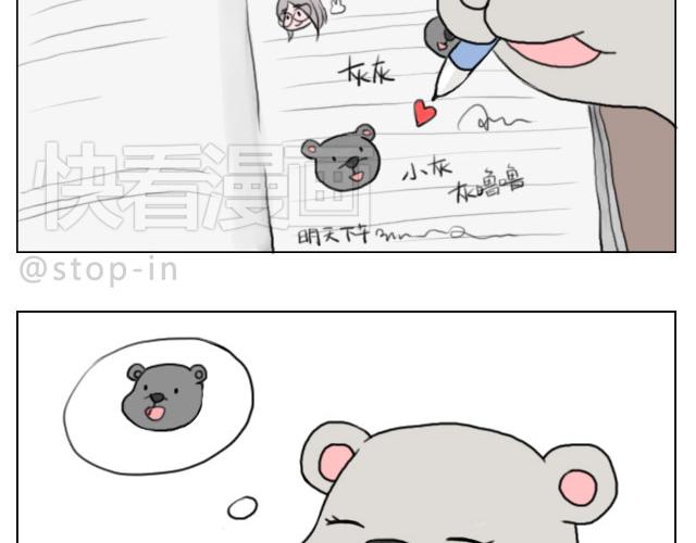是啊，我在想你18