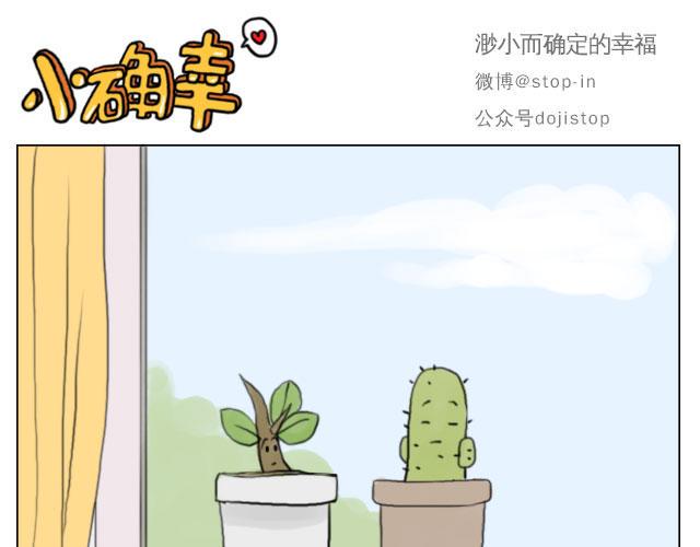 你的吻是最甜的糖5
