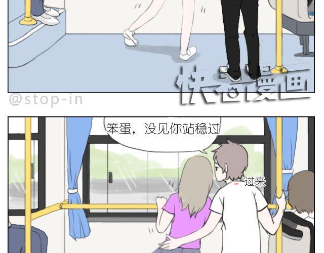 有时候自己一个人也是一种幸福12