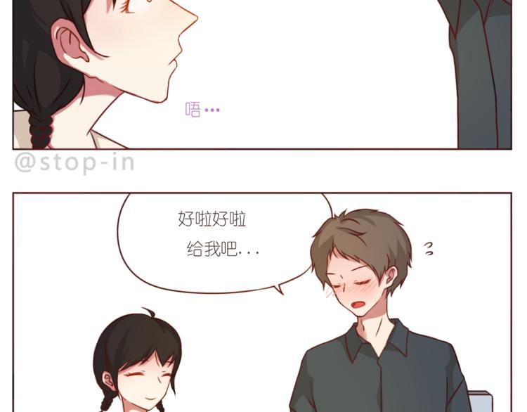 第209话 最怕没有你13