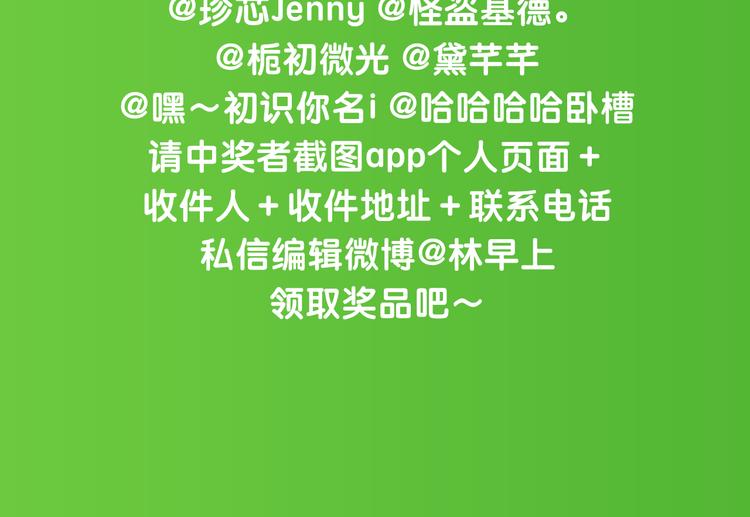 单行本正式上市！8