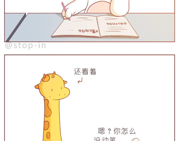 第212话 你是我心头的宝贝2