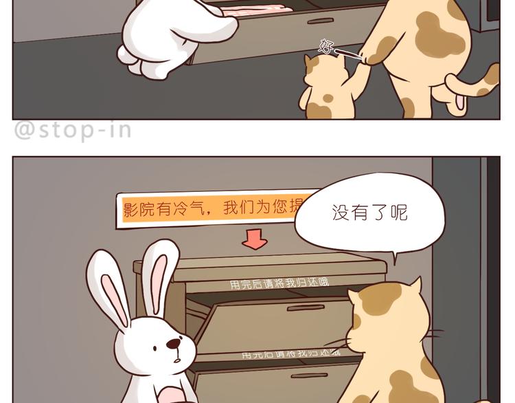 温暖的人们2