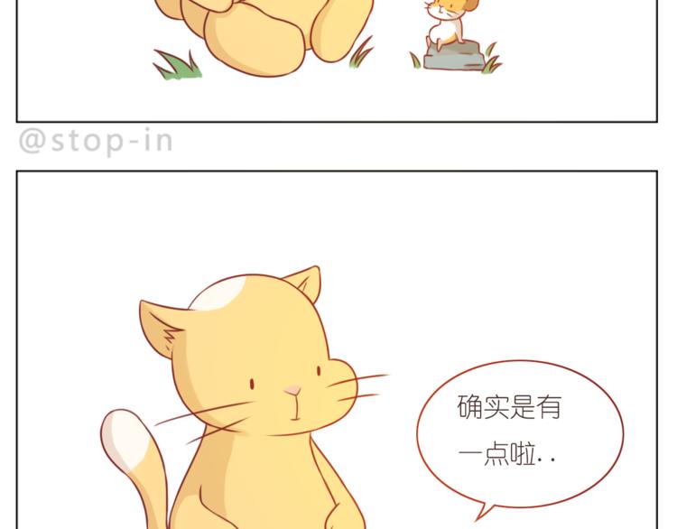 第209话 最怕没有你16