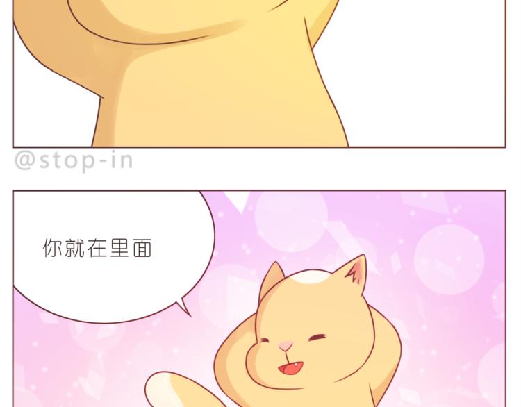 第221话 幸福的重量8