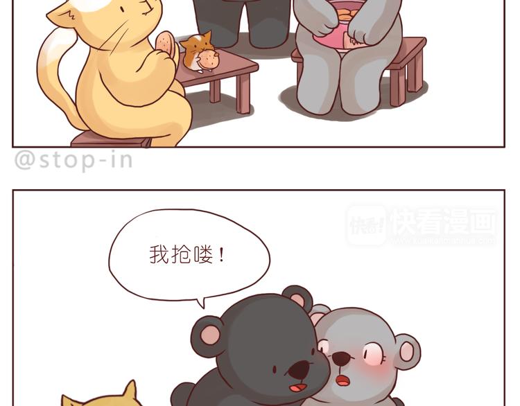 我小小的世界里有你13