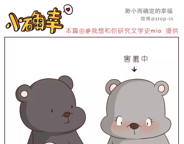 第183话 我们的小剧场5