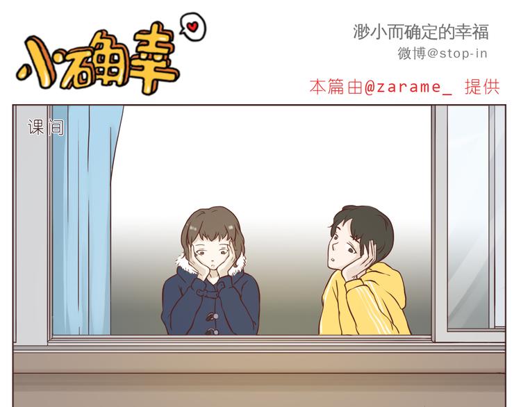 希望未来一直都有你0