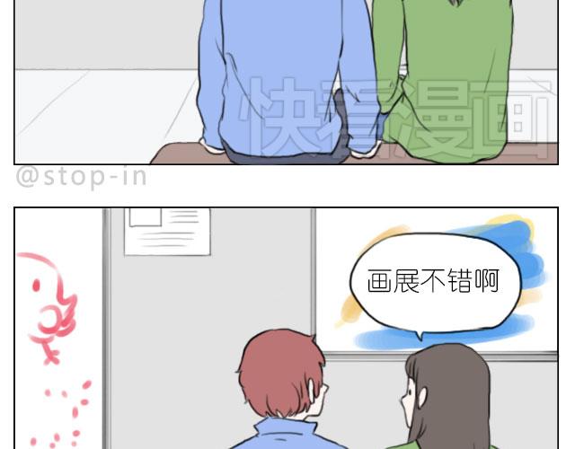 只要跟你一起就很开心12