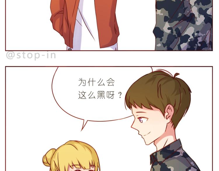 第203话 你是我最在意17