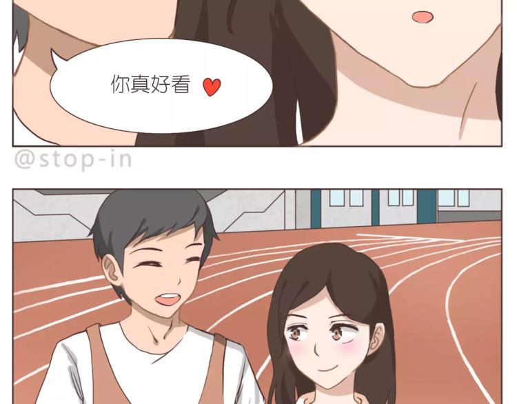 所有的原因都是喜欢你13
