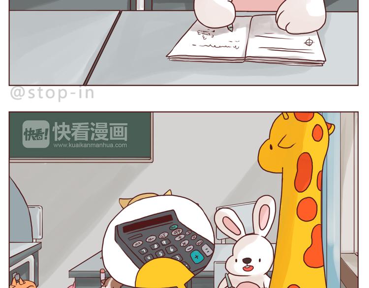 爱是我们拉紧的手12