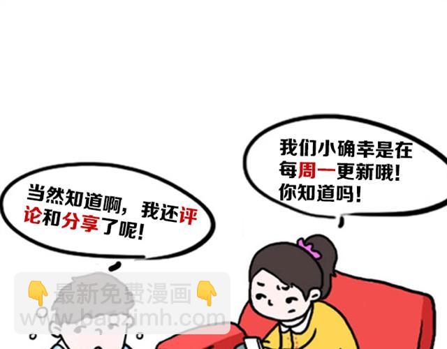 这样吃巧克力棒很好吃喔16