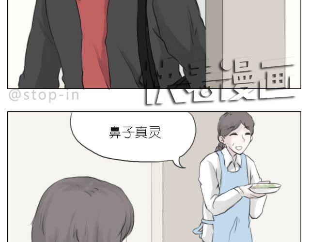 因为有你才美味7