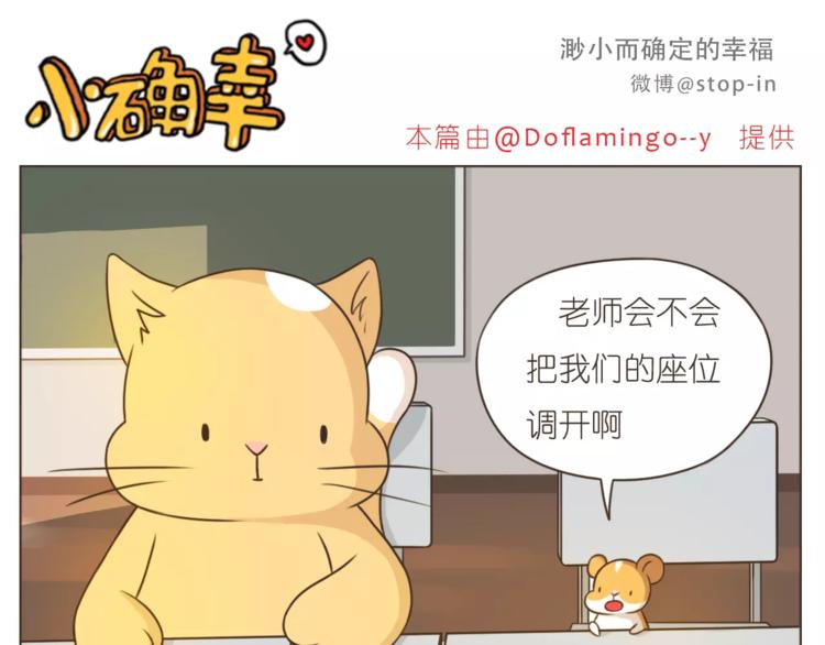 第177话 我一直在10