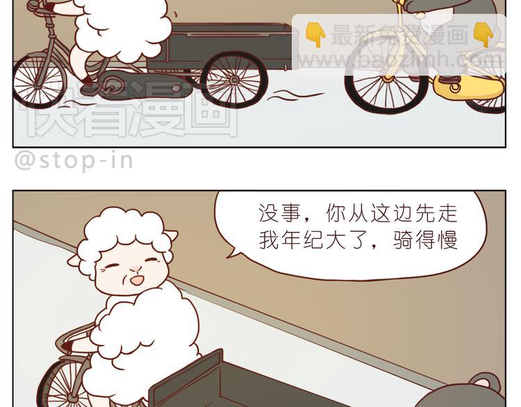 陌生的温暖13